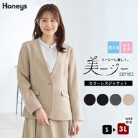 Honeys | HNSW0011313