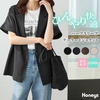 Honeys | HNSW0012485