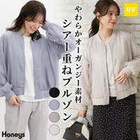 Honeys | HNSW0012163