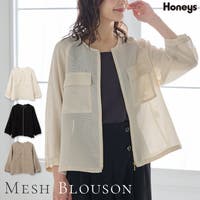 Honeys | HNSW0012240