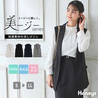 Honeys | HNSW0010640