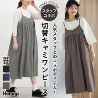Honeys（ハニーズ）のワンピース・ドレス/キャミワンピース