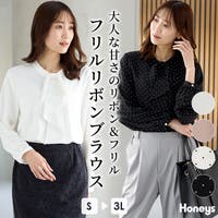 Honeys | HNSW0012071