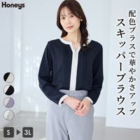 Honeys | HNSW0012049