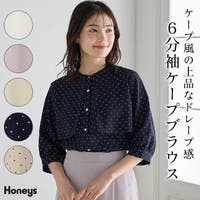 Honeys | HNSW0012244