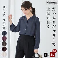 Honeys | HNSW0013097