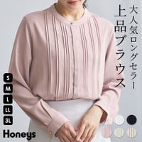 Honeys | HNSW0008485