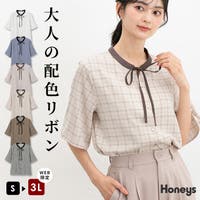 Honeys（ハニーズ）のトップス/ブラウス