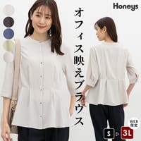 Honeys | HNSW0012213