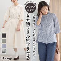 Honeys | HNSW0012246