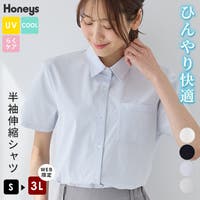 Honeys | HNSW0012569