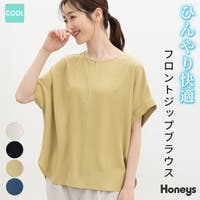 Honeys | HNSW0012571