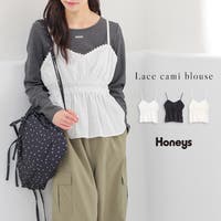 Honeys | HNSW0012247