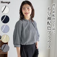 Honeys | HNSW0012248