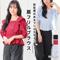 Honeys（ハニーズ）のトップス/ブラウス