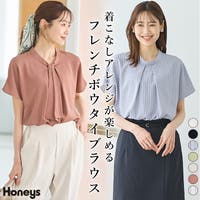 Honeys | HNSW0010999