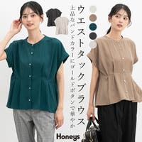 Honeys（ハニーズ）のトップス/ブラウス