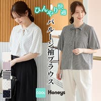 Honeys | HNSW0012733