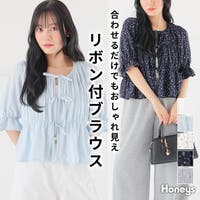 Honeys（ハニーズ）のトップス/ブラウス