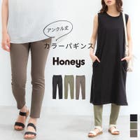 Honeys | HNSW0005882