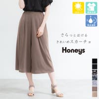 Honeys | HNSW0005675