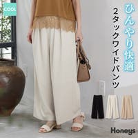 Honeys | HNSW0012638
