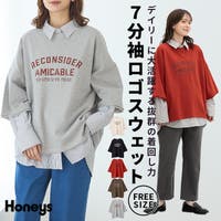 Honeys（ハニーズ）のトップス/トレーナー