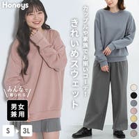 Honeys（ハニーズ）のトップス/トレーナー