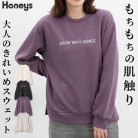 Honeys（ハニーズ）のトップス/トレーナー