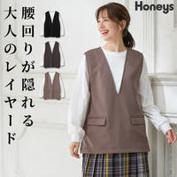 Honeys（ハニーズ）のトップス/ベスト・ジレ