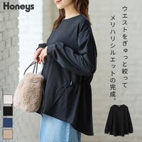 Honeys（ハニーズ）のトップス/カットソー