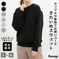 Honeys(ハニーズ)のトップス/トレーナー