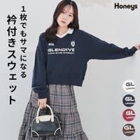 Honeys（ハニーズ）のトップス/トレーナー