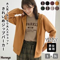 Honeys（ハニーズ）のトップス/パーカー