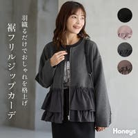 Honeys | HNSW0013257