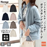 Honeys（ハニーズ）のトップス/カーディガン