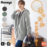 Honeys(ハニーズ)のトップス/パーカー