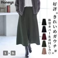 Honeys（ハニーズ）のパンツ・ズボン/ガウチョパンツ