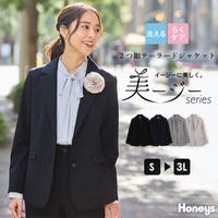 テーラードジャケット 結婚式・二次会 （レディース） - ファッション