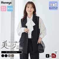Honeys（ハニーズ）のトップス/ベスト