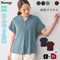 Honeys | HNSW0012756