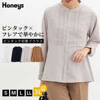 Honeys | HNSW0011505