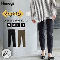 Honeys（ハニーズ）のパンツ・ズボン/レギンス