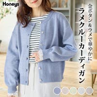 Honeys（ハニーズ）のトップス/カーディガン