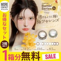 モアコンタクト（モアコンタクト）のカラーコンタクト/ワンデー