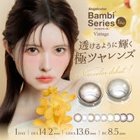 モアコンタクト（モアコンタクト）のカラーコンタクト/ワンデー