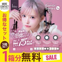 モアコンタクト（モアコンタクト）のカラコン(カラーコンタクト)/ワンデー