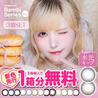 モアコンタクト（モアコンタクト）のカラーコンタクト/ワンデー