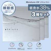 モアコンタクト（モアコンタクト）のカラーコンタクト/ワンデー