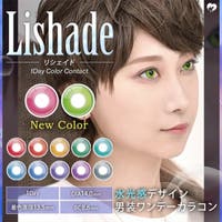 モアコンタクト（モアコンタクト）のカラーコンタクト/ワンデー